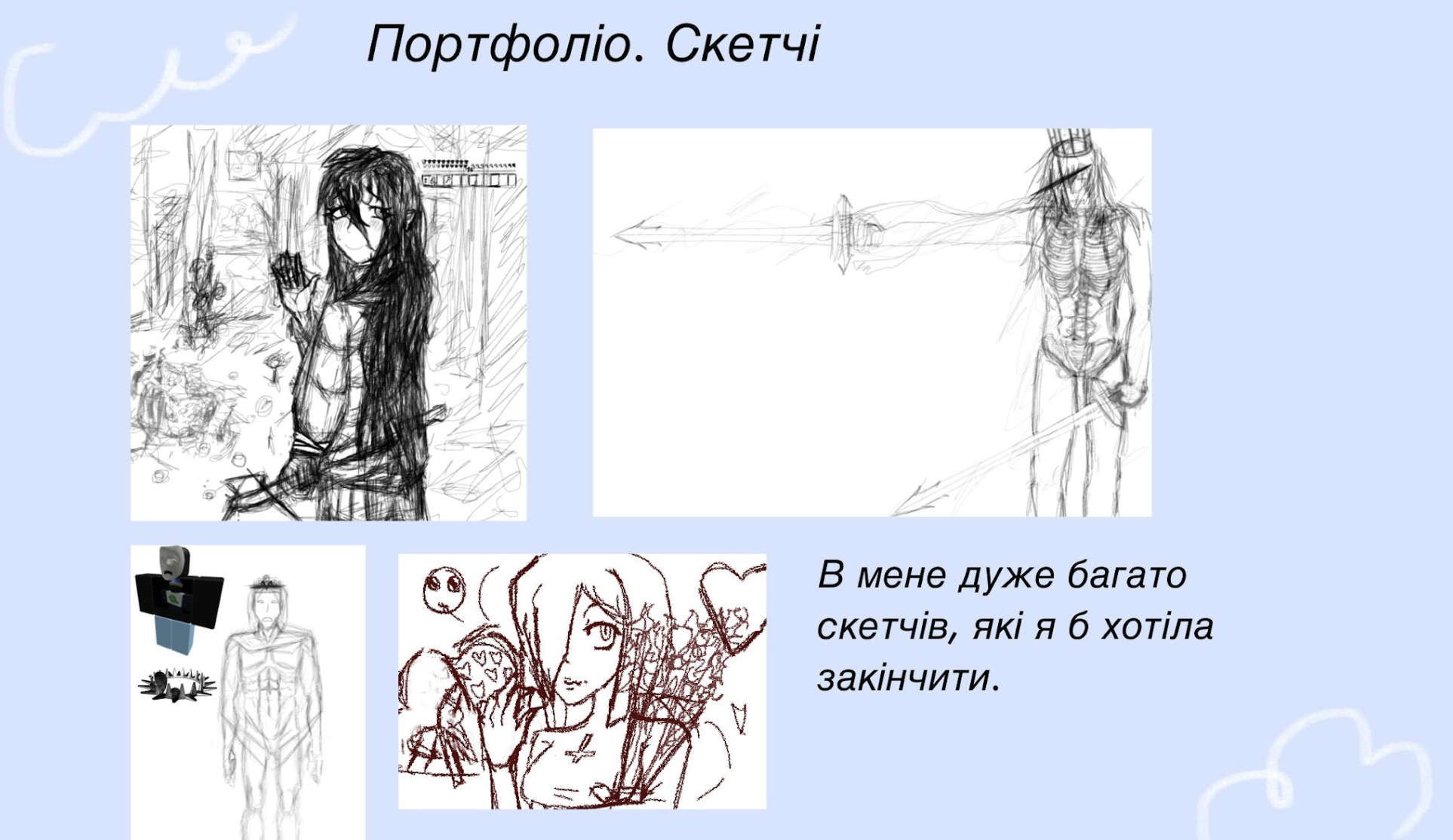 GoITeens - Snymok krana 2026 09 03 v 13.20.18