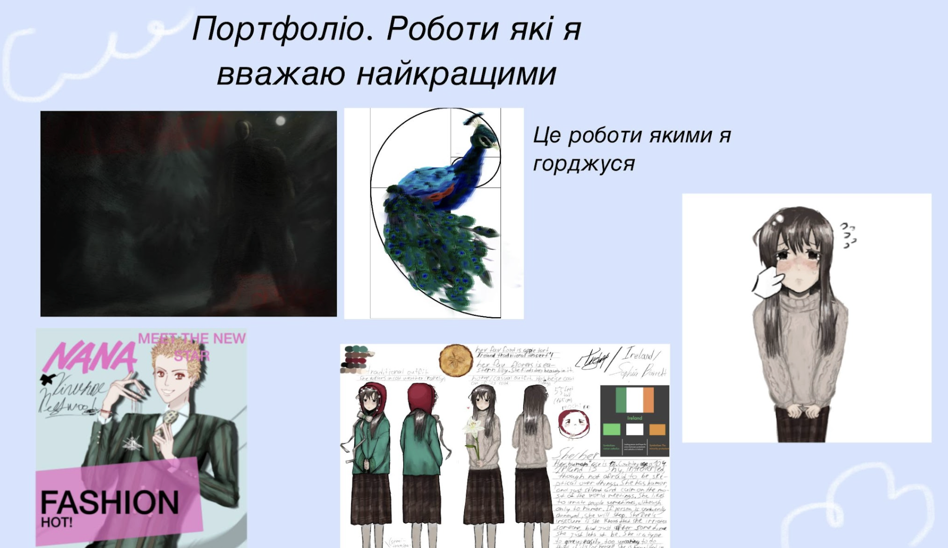 GoITeens - Snymok krana 2026 09 03 v 13.20.24
