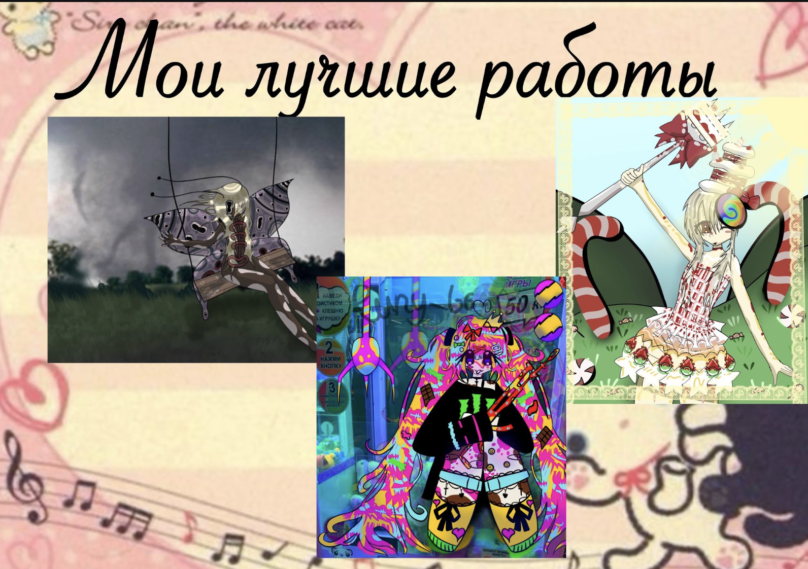GoITeens - Snymok krana 2026 09 13 v 20.33.55