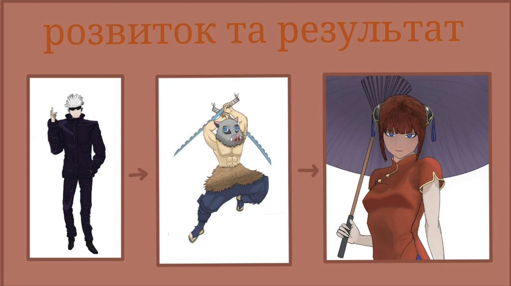 GoITeens - Snymok krana 2026 09 13 v 20.43.05