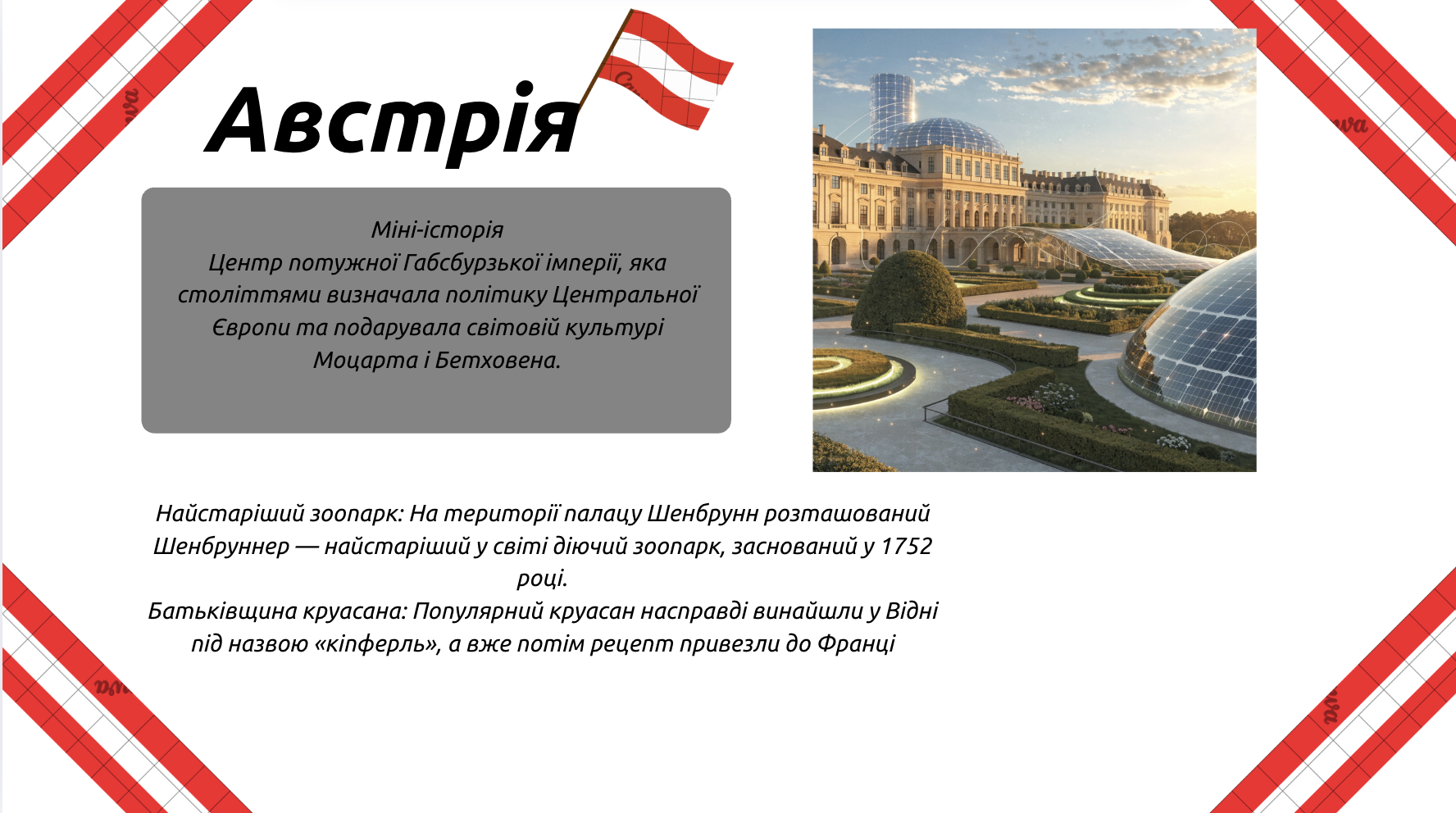 GoITeens - Snymok krana 2026 09 13 v 21.36.18