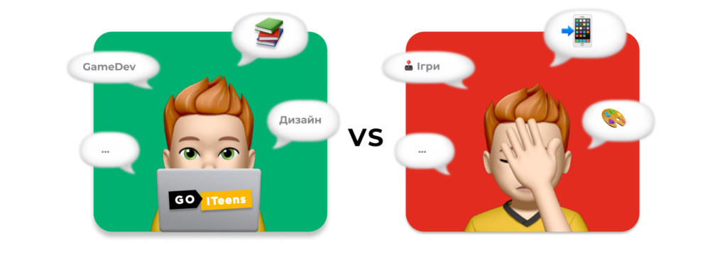 Як навчити дитину вчитися