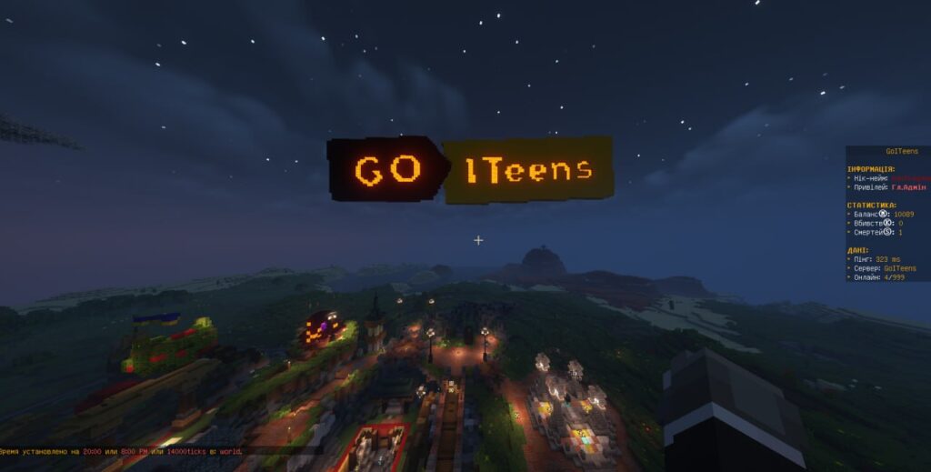 GoITeens - photo 2023 02 21 19.58.16