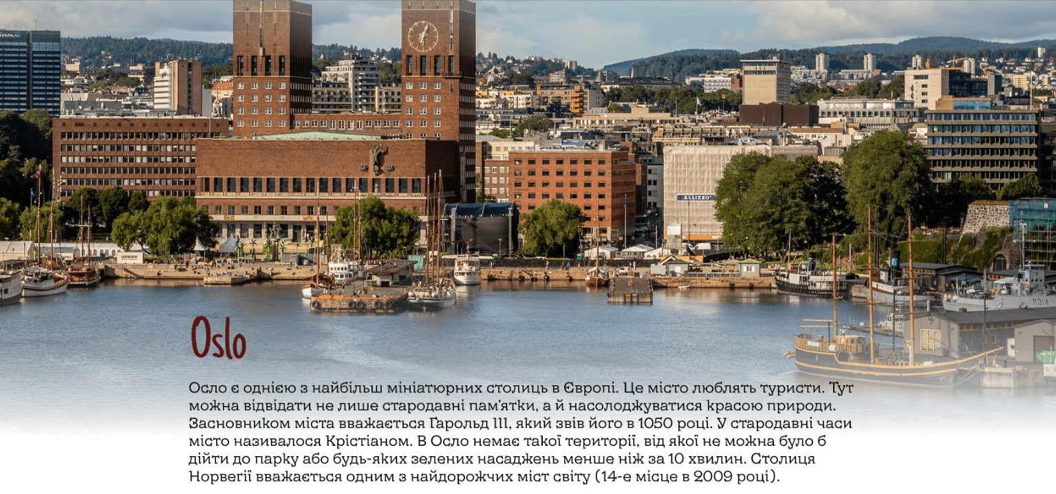 GoITeens - Screenshot 104