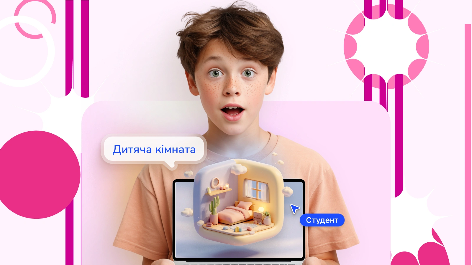 Які предмети потрібно здавати на дизайнера інтер’єру