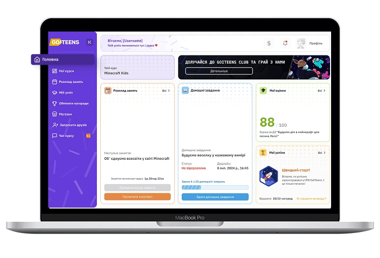 GoITeens - all courses redesign plus desktop 1