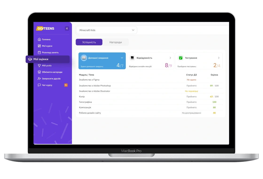 GoITeens - all courses redesign plus desktop 2