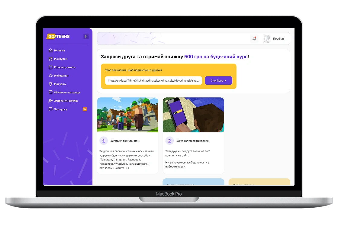 GoITeens - all courses redesign plus desktop 3