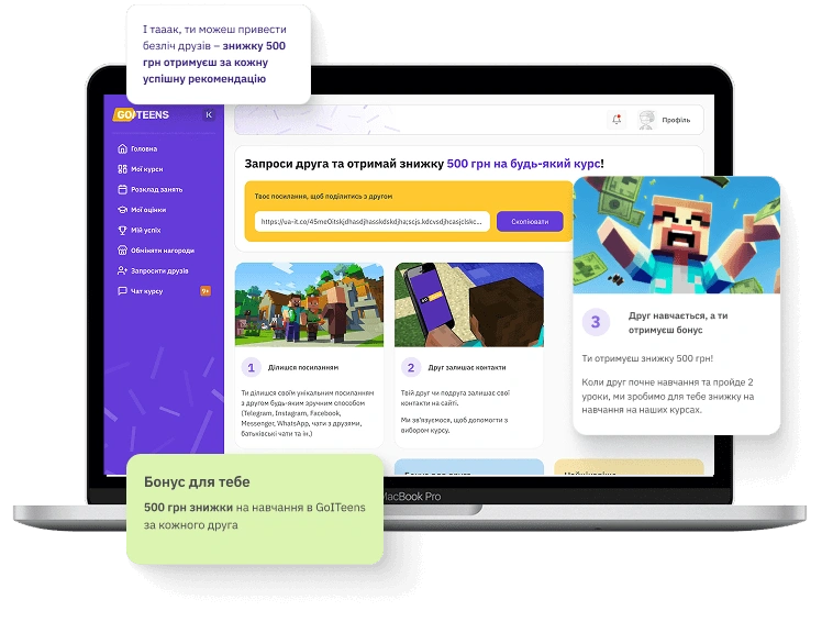 GoITeens - all courses redesign plus tablet mobile 3