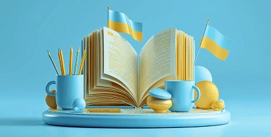 История Украины