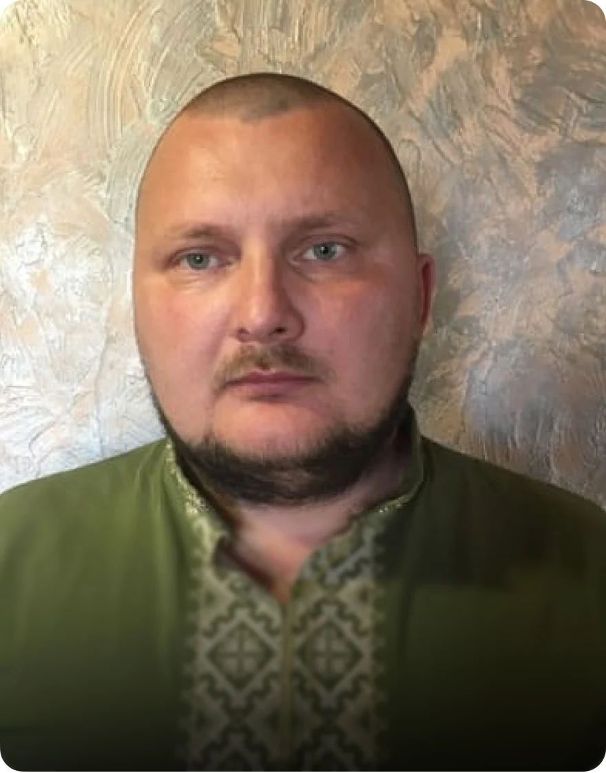 Сергій